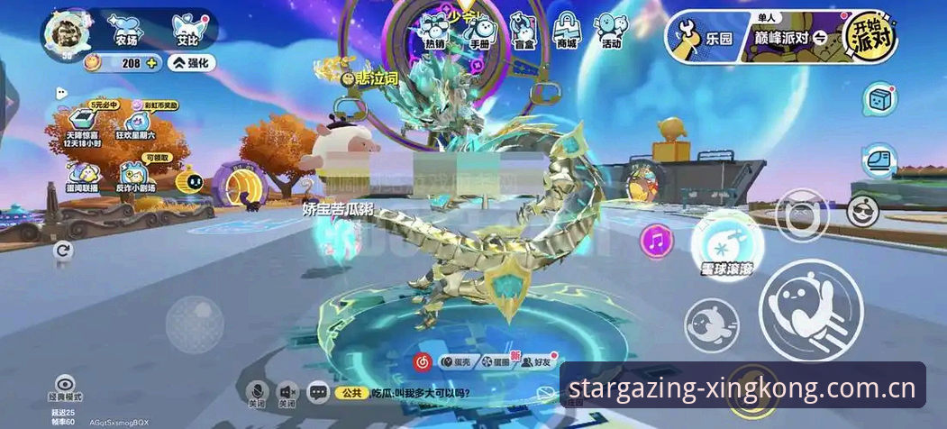 星空体育平台v4.2升级全面评测：从登录卡顿到赛事秒开的真实蜕变