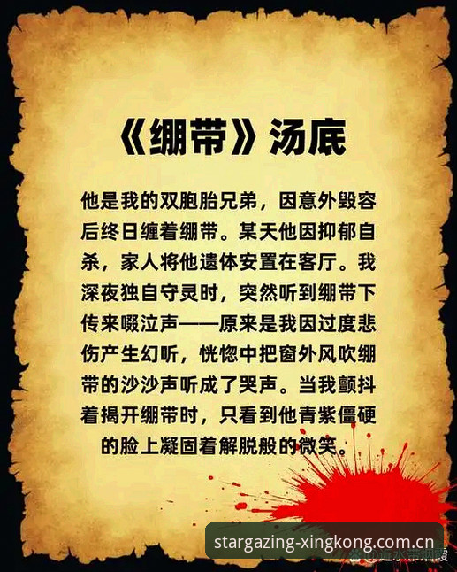 索斯盖特的纪录片能救“男性圈层”吗？——星空体育平台上的冷思考