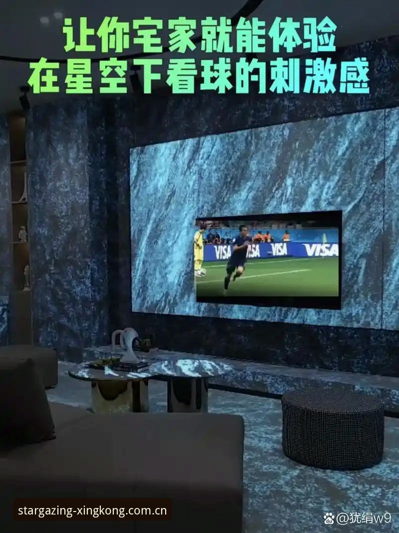 星空APP更新安全吗？从“卡顿逼疯人”到“丝滑看球”的v4.2深度解析